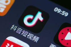 【5分钟科普】黔南布依族苗族自治州工业和信息化局_哔哩哔哩-2