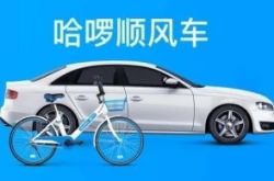 (3分钟科普)韶关 工厂_哔哩哔哩-2